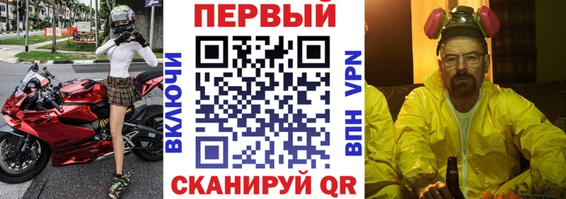площадка как зайти  Мурино  АМФЕТАМИН Premium  сколько стоит 