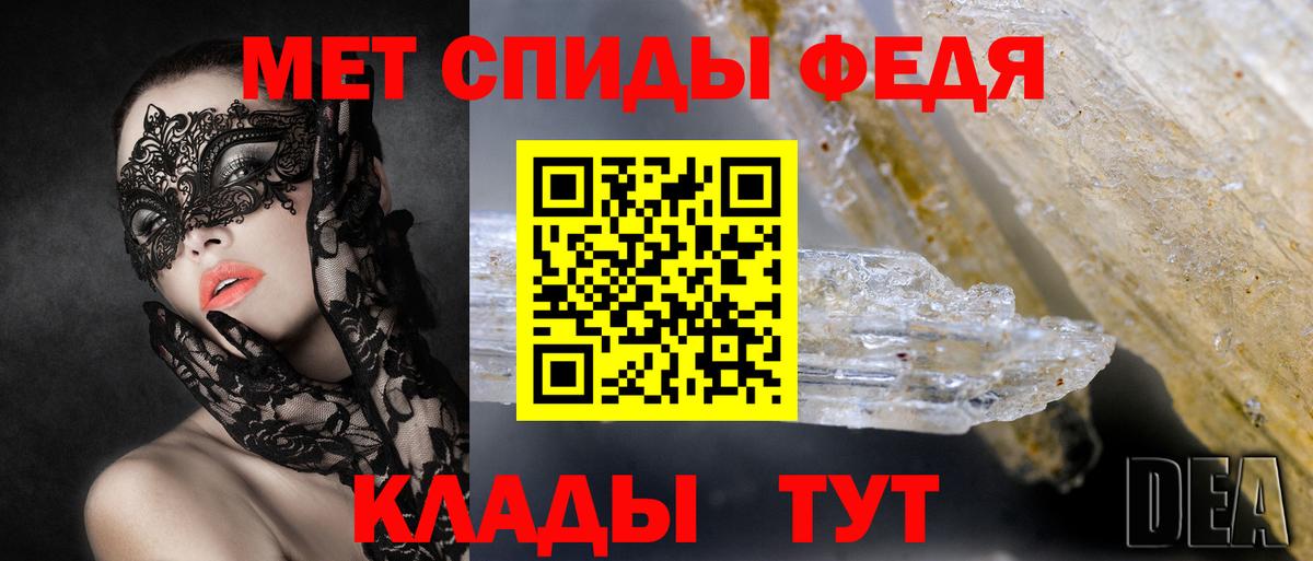 АМФ Розовый  Амфетамин  Мурино  Вход с VPN 