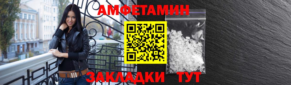 АМФ VHQ Мурино