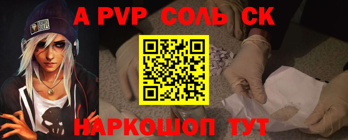 Мурино  Alfa_PVP  Вход с VPN  Alpha PVP СК КРИС  Alpha PVP Crystall  А ПВП Crystall 