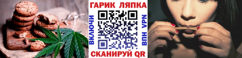 Еда ТГК конопля Мурино