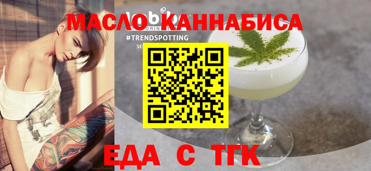 Canna-Cookies конопля Мурино