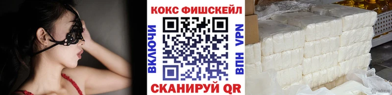КОКАИН Боливия  площадка какой сайт  ссылка на мегу ссылка  Мурино  наркотики 