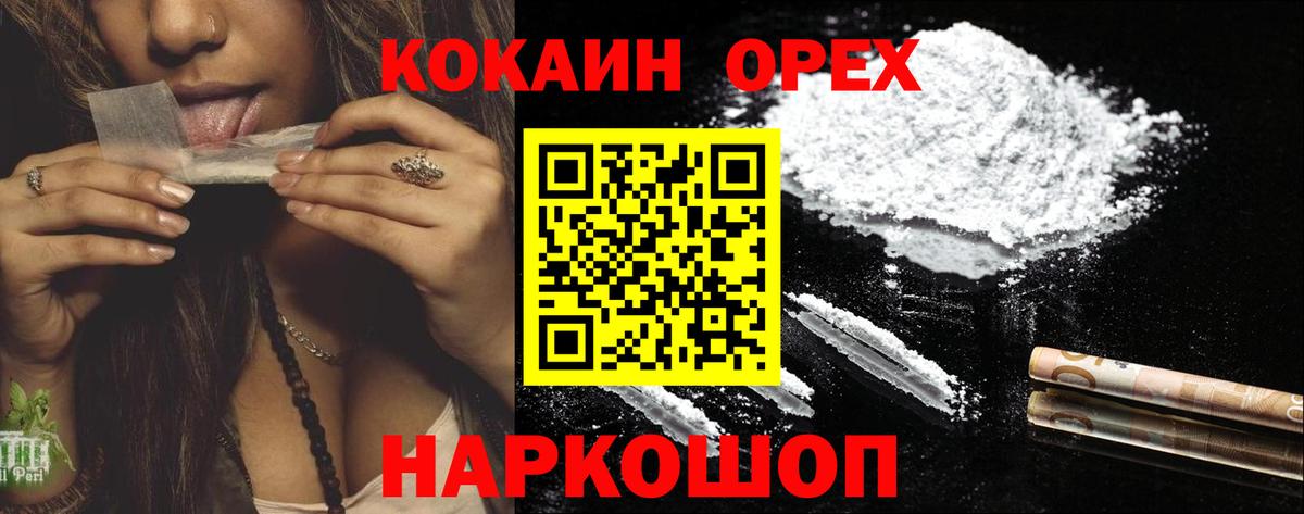 Бошки Шишки Мурино