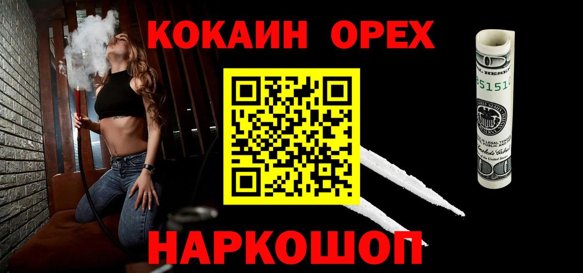 Cocaine 97% Мурино