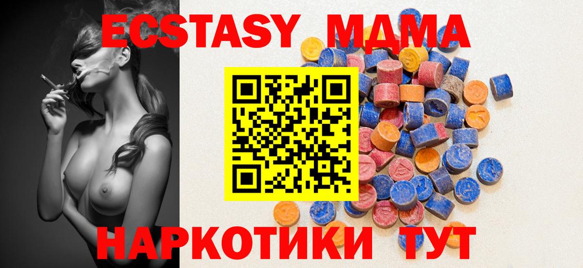 Ecstasy VHQ Мурино
