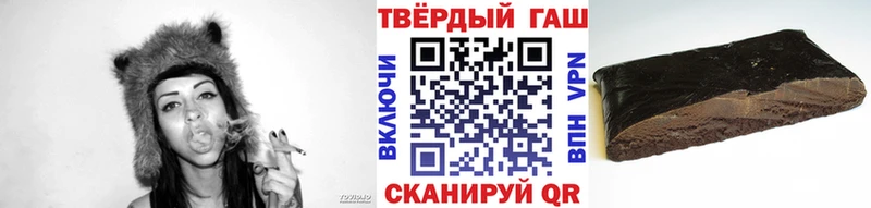 ГАШИШ Cannabis  Мурино 