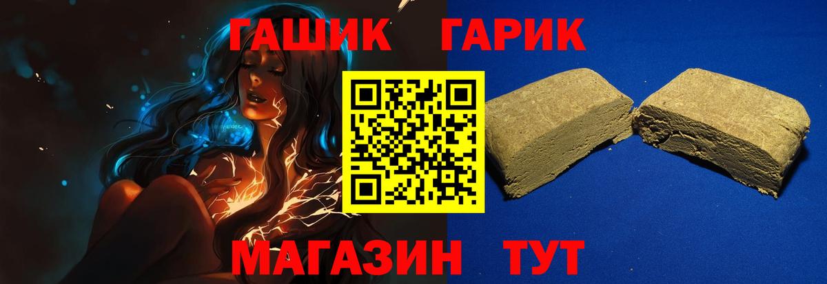 ГАШ Cannabis Мурино