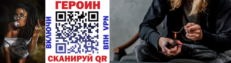 Героин гречка Мурино