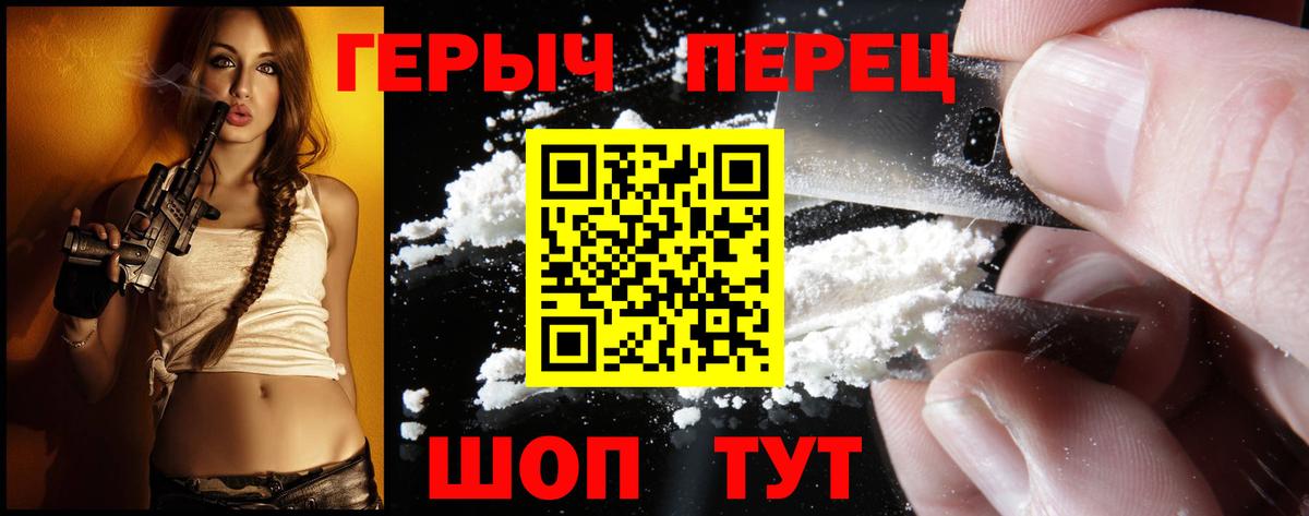 Героин  Вход с VPN  Мурино  ГЕРОИН гречка 