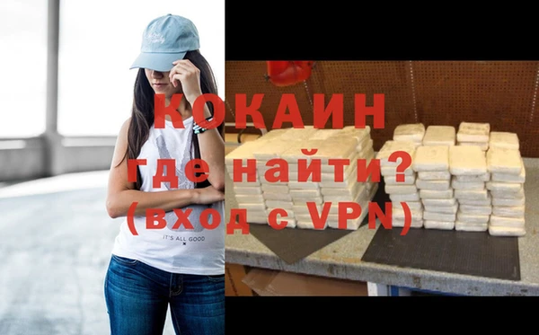 MDMA Premium VHQ Абаза