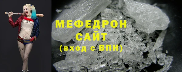 мет Абинск