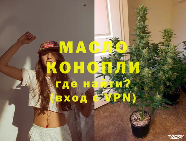 MDMA Premium VHQ Абаза