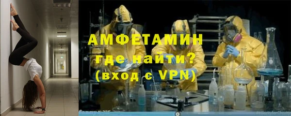 2c-b Пролетарск