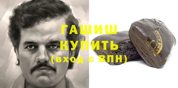 амфетамин Абдулино
