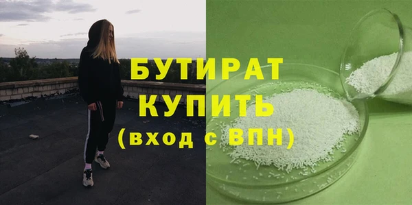 MDMA Premium VHQ Абаза