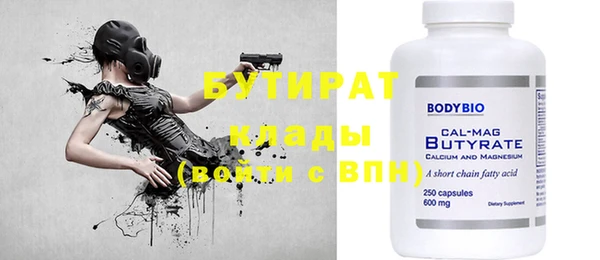 амфетамин Абдулино