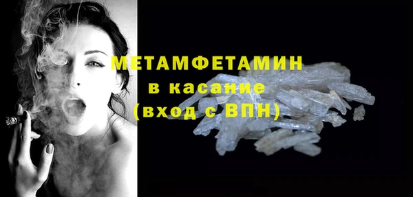 2c-b Пролетарск