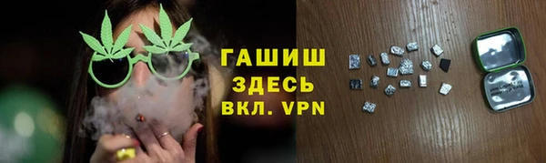 мет Абинск
