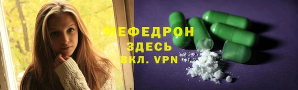 MDMA Premium VHQ Абаза