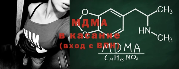 2c-b Пролетарск