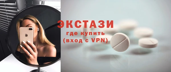 дистиллят марихуана Приозерск