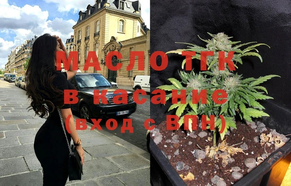амфетамин Абдулино