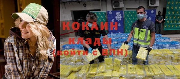 дистиллят марихуана Приозерск