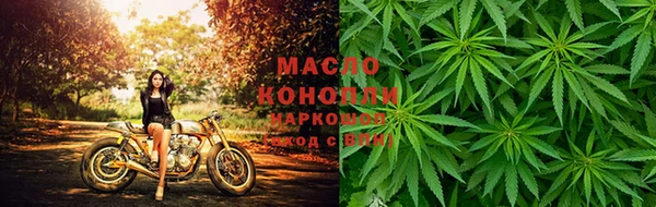 мет Абинск