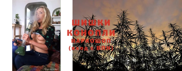дистиллят марихуана Приозерск