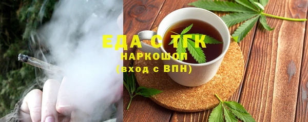 дистиллят марихуана Приозерск