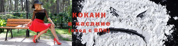 мет Абинск