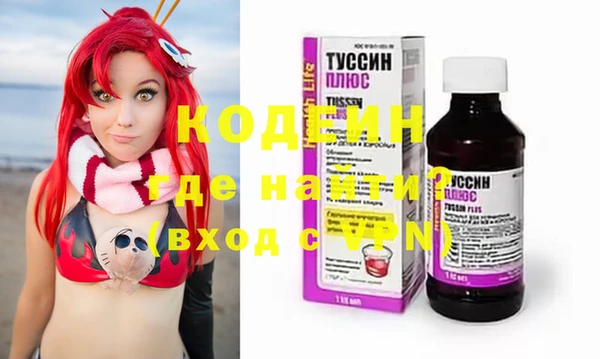 MDMA Premium VHQ Абаза