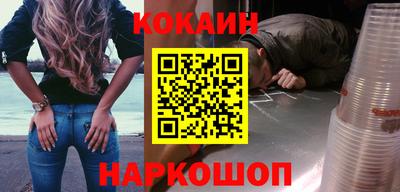 синтетический гашиш Комсомольск-на-Амуре