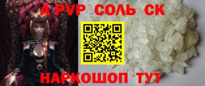 синтетический гашиш Комсомольск-на-Амуре