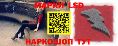 синтетический гашиш Комсомольск-на-Амуре