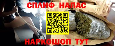 синтетический гашиш Комсомольск-на-Амуре