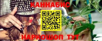 синтетический гашиш Комсомольск-на-Амуре