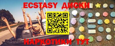 синтетический гашиш Комсомольск-на-Амуре