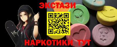 синтетический гашиш Комсомольск-на-Амуре