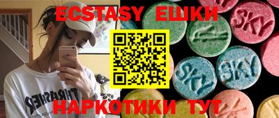 синтетический гашиш Комсомольск-на-Амуре