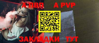 синтетический гашиш Комсомольск-на-Амуре