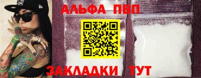 синтетический гашиш Комсомольск-на-Амуре