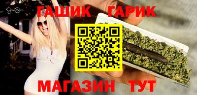 синтетический гашиш Комсомольск-на-Амуре