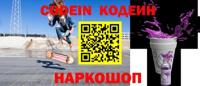 синтетический гашиш Комсомольск-на-Амуре