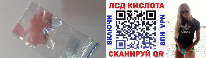 ЛСД экстази ecstasy  Мурино 