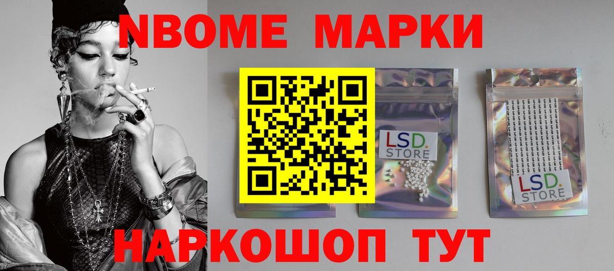 ЛСД экстази кислота Мурино