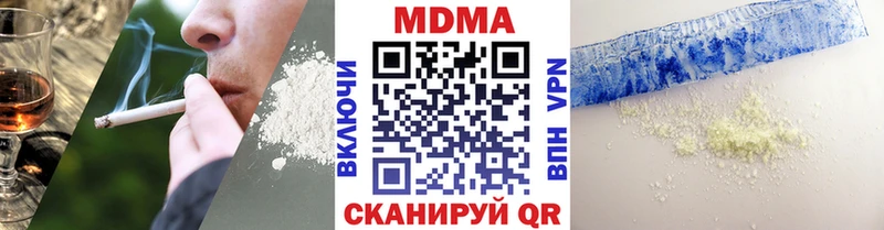 MDMA кристаллы  гидра как зайти  Мурино 