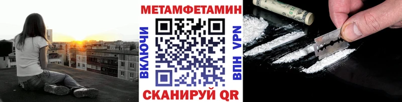 Первитин кристалл  Мурино 