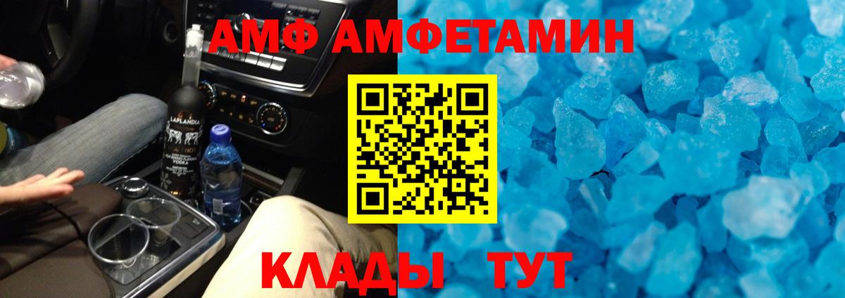 Первитин Methamphetamine Мурино